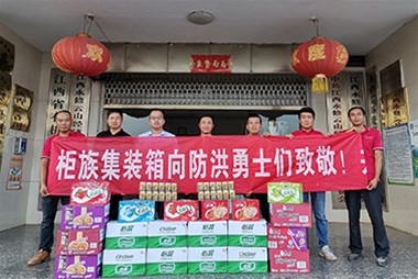 防洪搶險，守護家園，奉獻愛心，柜族集裝箱在行動